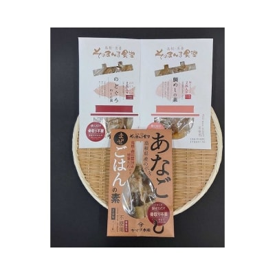 しあわせセット