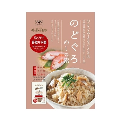 しあわせセット
