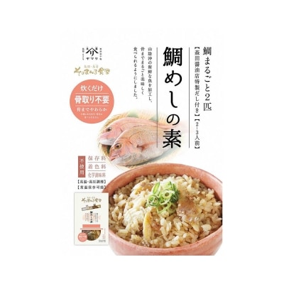 しあわせセット