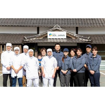 山陰沖産　サザエ刺身用