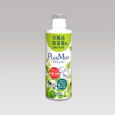 加湿器/冷風扇用 除菌消臭液プラスミスト250ml