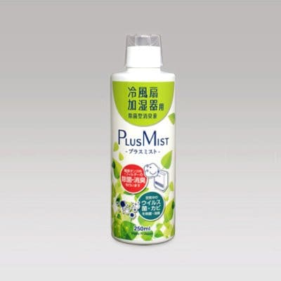 加湿器/冷風扇用　除菌消臭液プラスミスト250ml