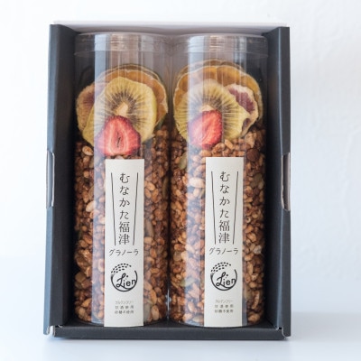 むなかた福津グラノーラ 50g×2本