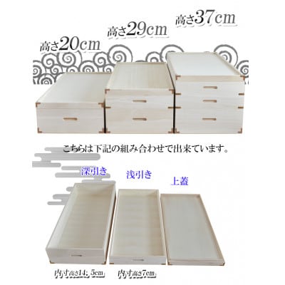 衣装ケース　桐箱2段しおり深型