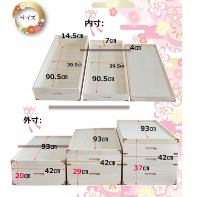 衣装ケース　桐箱2段しおり深型