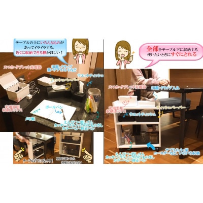 テーブル下 収納 ワゴン 完成品 大川家具 キャスター付き  ホワイト わごんちゃん(福岡県)