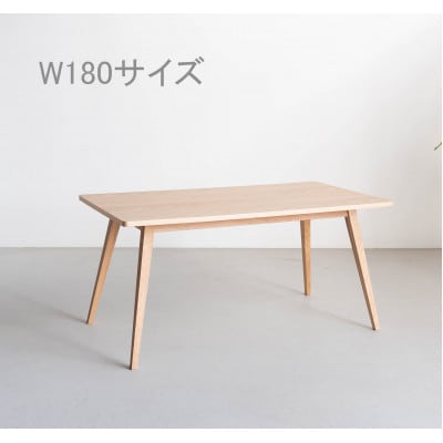大川家具】無垢材 ダイニングテーブルセット 凛 幅1650【設置
