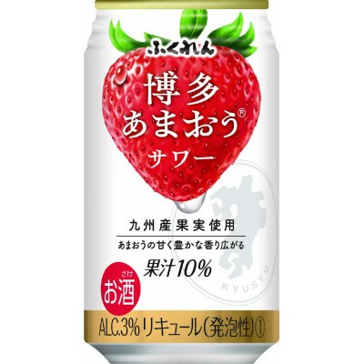 博多あまおうサワー(350ml×24缶)(福岡県)