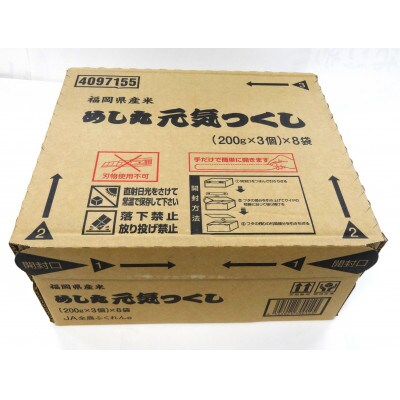 金のめし丸元気つくし パックごはん(24パック)