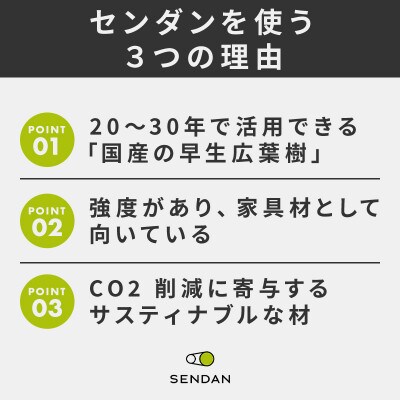 【大川家具】無垢材　テレビボード　風雅　W2000　天然木　センダン