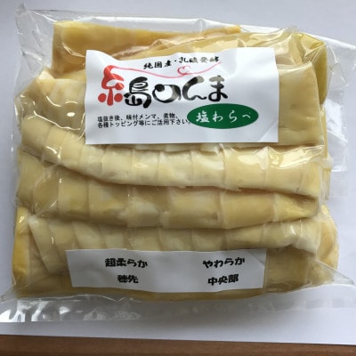 純国産糸島めんま塩漬け中央部　計5kg(1kg×5個)