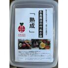 糸島魔法の竹ぬか床熟成 容器入り(1kg×2個)