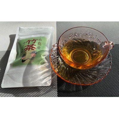 【さとふる限定】竹茶 1.5g 8包 計40包セット