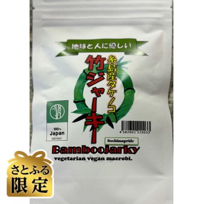 �y���Ƃӂ����z�|�W���[�L�[�v100g�Z�b�g