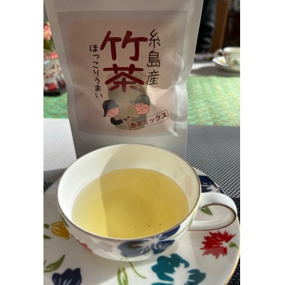 竹茶赤米ミックス8包 5個セット