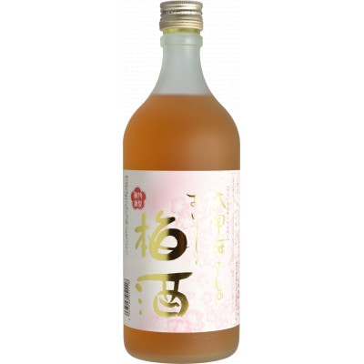 太宰府さんのおいしい梅酒720ml(福岡県)
