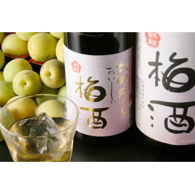 太宰府さんのおいしい梅酒720ml(福岡県)
