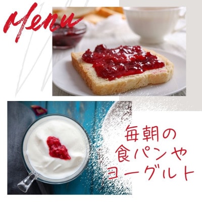 3種類のいちごジャム 無添加 あまおうイチゴ200g×3袋 手作り国産 チューブパウチ入り(福岡県)