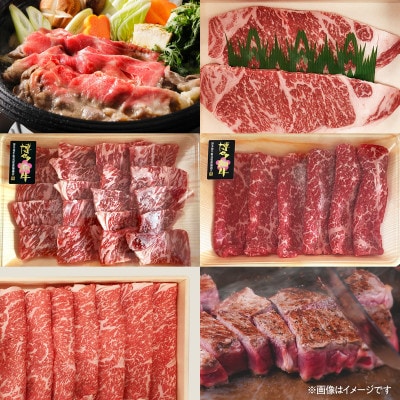 あとから選べる福岡県〈博多和牛〉カタログGIFT 寄付金額 160,000円