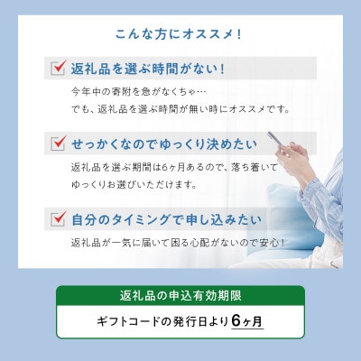 あとから選べる福岡県〈博多和牛〉カタログGIFT 寄付金額 230,000円