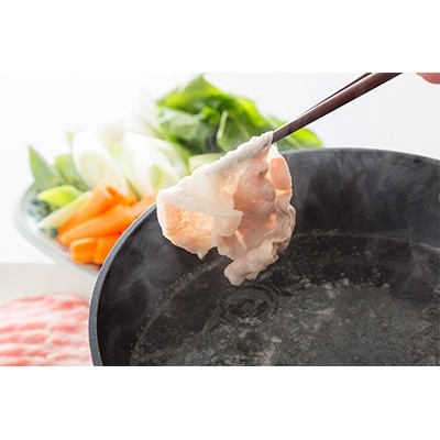 関門ポークのしゃぶ用ローススライス(80g×12パック)　T3(福岡県)