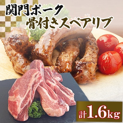 �֖�|�[�N�̍��t���X�y�A���u(1.6kg)�@T4(������)