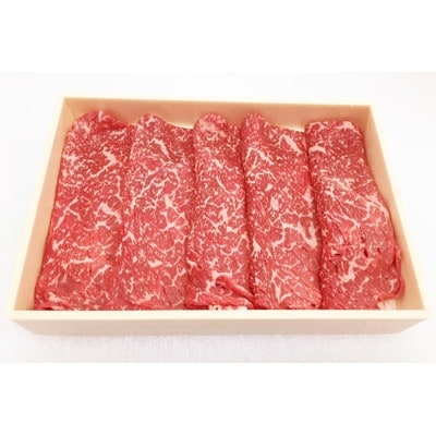 関門和牛 赤身すきしゃぶ用(400g) T5(福岡県) | ふるさと納税のお礼品