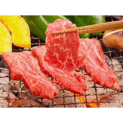 関門和牛 赤身焼肉用 (400g)　T6(福岡県)
