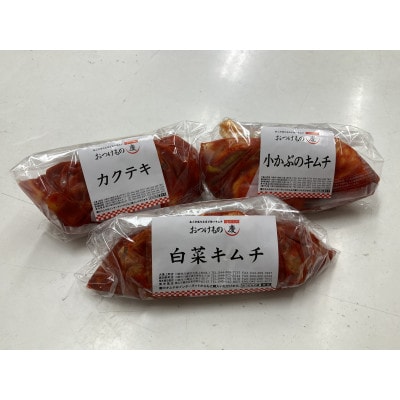 かながわの名産味比べ・小田原の梅干しと川崎名物キムチ6点セット