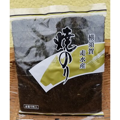 極上!中とろと赤身食べ比べ　一番摘み海苔で楽しむ手巻き寿司セット05-13【複数個口で配送】