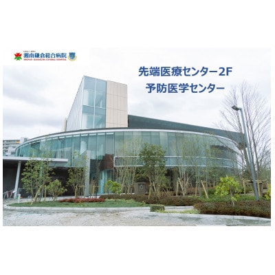 あたまの健康チェック(R) 受検証1枚
