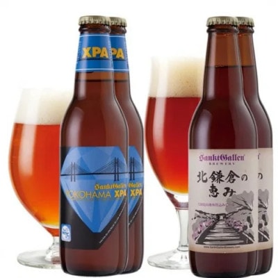 神奈川の天然水仕込みビール2種6本セット