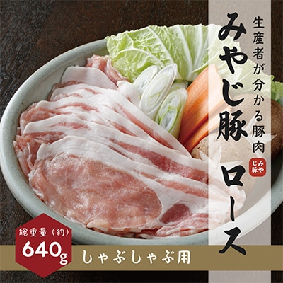 【神奈川県からこだわりセット】ブランド豚しゃぶしゃぶ用と鎌倉野菜のドレッシング【複数個口で配送】