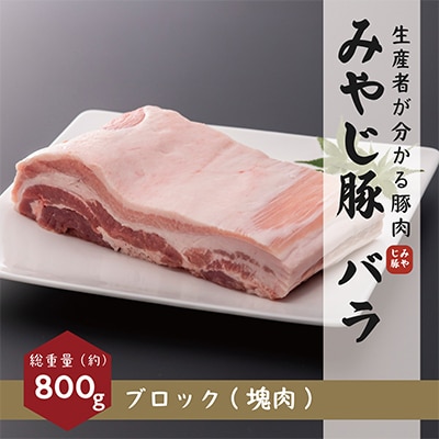 【神奈川県からこだわりセット】ブランド豚バラブロックと鎌倉野菜のドレッシング【複数個口で配送】