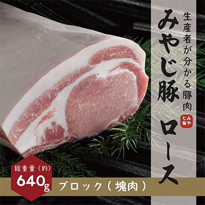 【神奈川県からこだわりセット】ブランド豚ロース肉ブロックと鎌倉野菜のドレッシング【複数個口で配送】