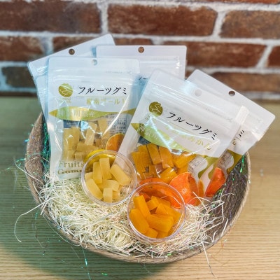 神奈川県産フルーツグミ詰め合わせ(2種合計10個)