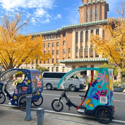 シクロポリタン 横浜周遊ツアー(1時間コース)