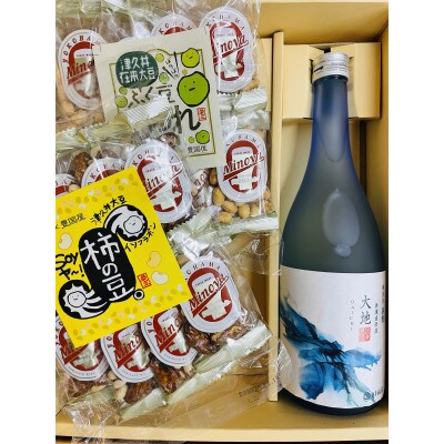 神奈川県産ミライザケ テロワール無濾過原酒 「大地」と津久井在来大豆おつまみ2種の3点セット