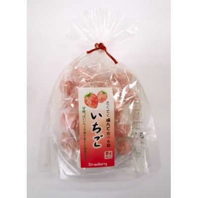 有平糖「恵み」シリーズ 5種セット