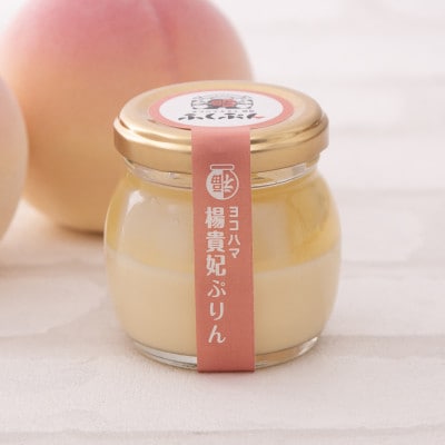 かながわ味めぐりぷりんセット 3種 計6個