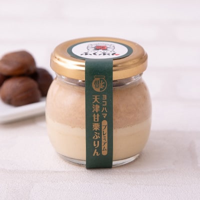 ごちそうぷりん六撰(足柄抹茶、杏仁、マンゴー、天津甘栗、チョコ、福分)