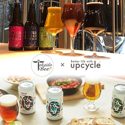 【神奈川の恵みに乾杯!】クラフトビール2社飲み比べセット(3本×2社)【複数個口で配送】