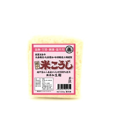 越中富山『丸善の麹は生きている無添加生米麹(なまこめこうじ)』500g&times;6個セット