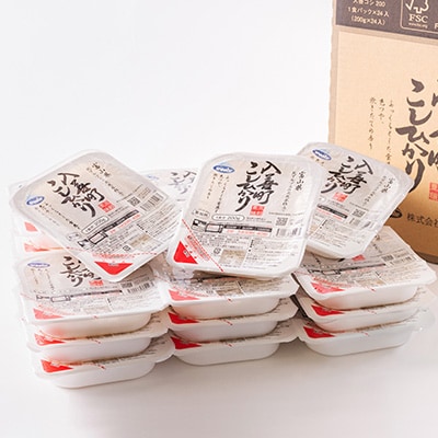 ふんわりごはん200g×24個【パックごはん】