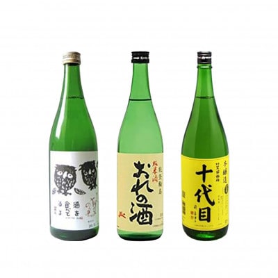 石川の地酒 加賀・能登銘酒セット