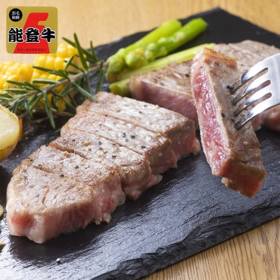 能登牛　サーロイン　ステーキ用　800g(200g×4枚)　_22368