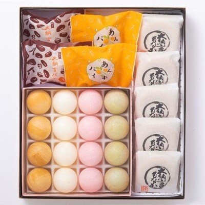 菓匠髙木屋 紙ふうせん詰め合わせ  お礼品詳細  ふるさと納税なら 