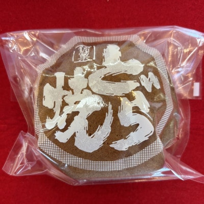 能登大納言どらやき　15個入　_22389