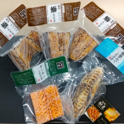 潮屋のたたき(鰤・サーモン・能登ふぐ)詰め合わせ　_22334