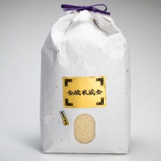 令和5年産　輪島市産　能登ひかり　金蔵米蔵金　5kg　_22446